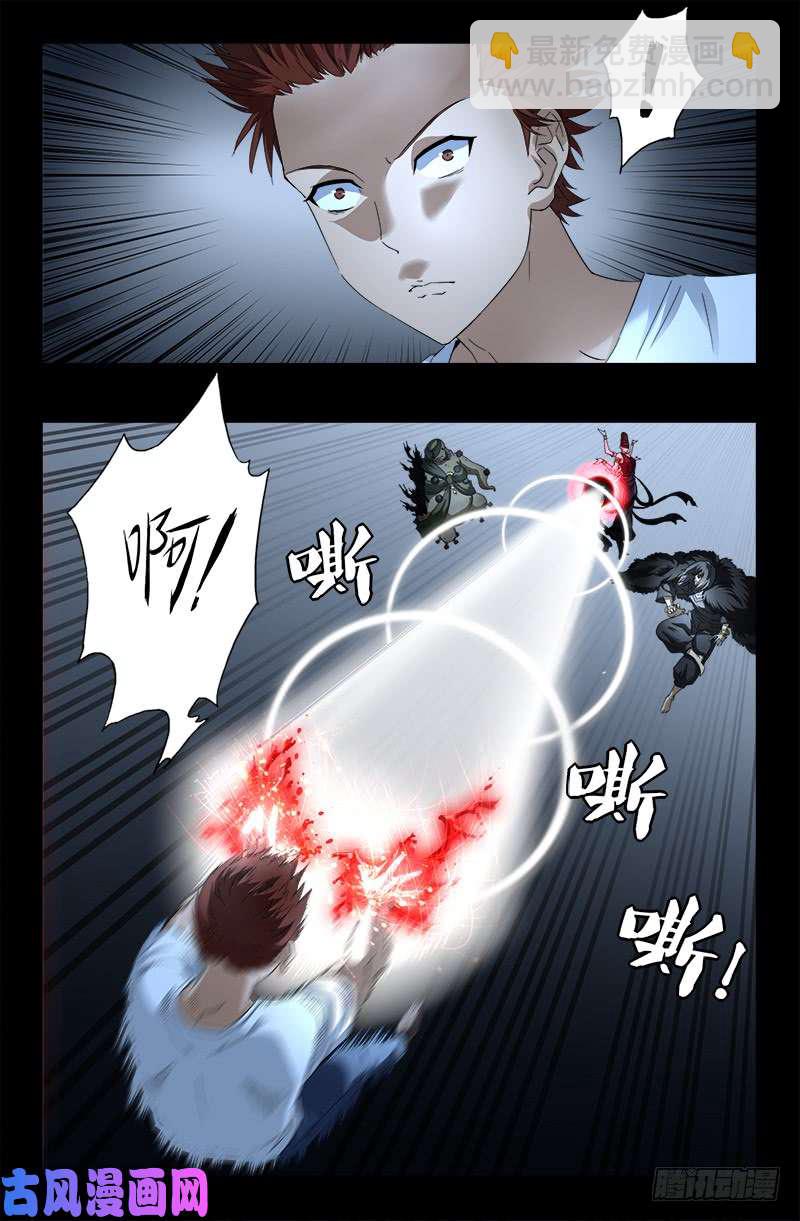 第505话 真神甲2