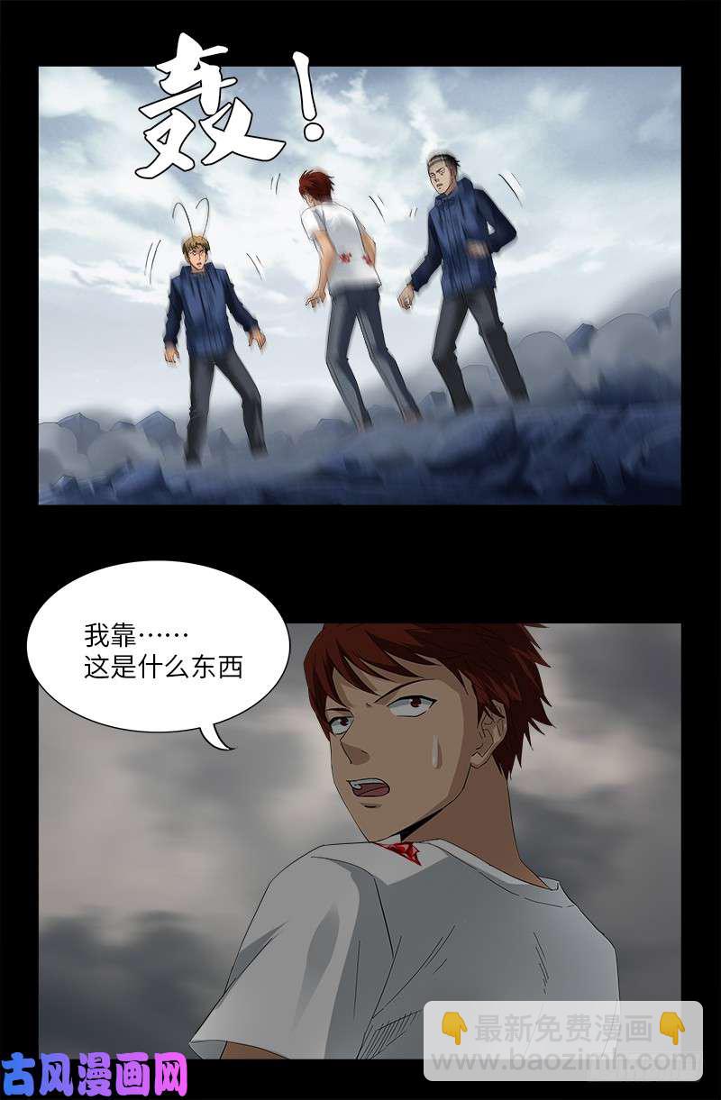 第507话 悔之晚矣15