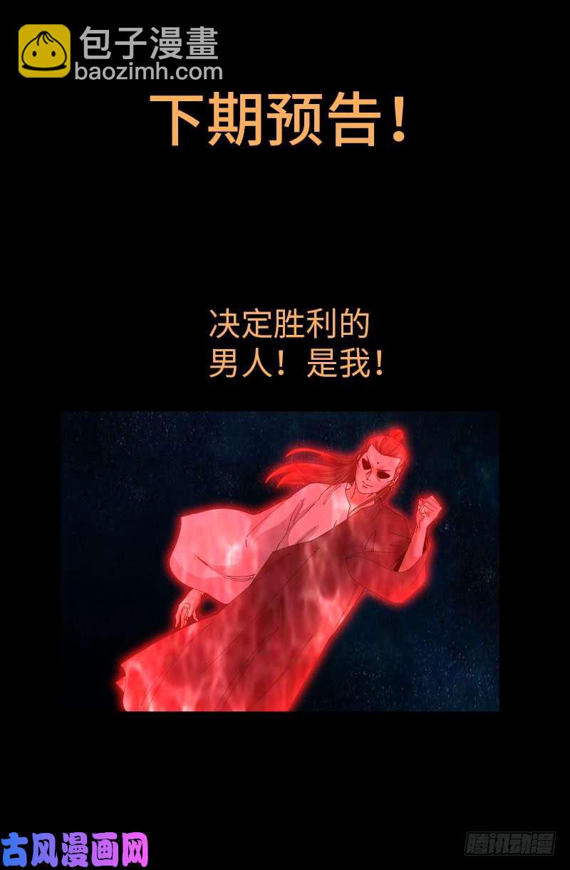 第509话 两个太阳18