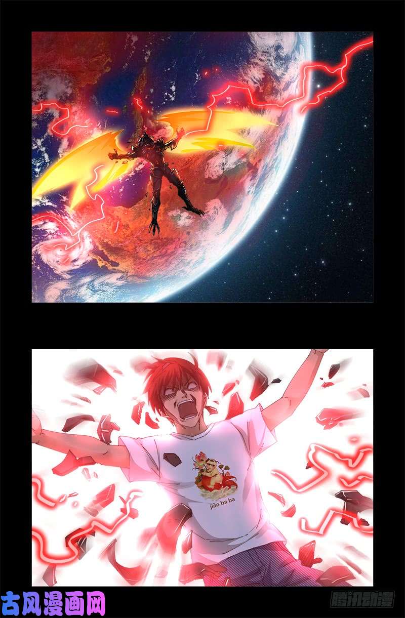 第510话 幻魇0