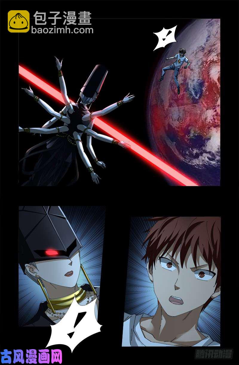 第510话 幻魇3