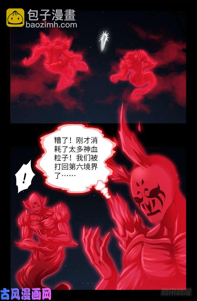 第513话 千手成神1