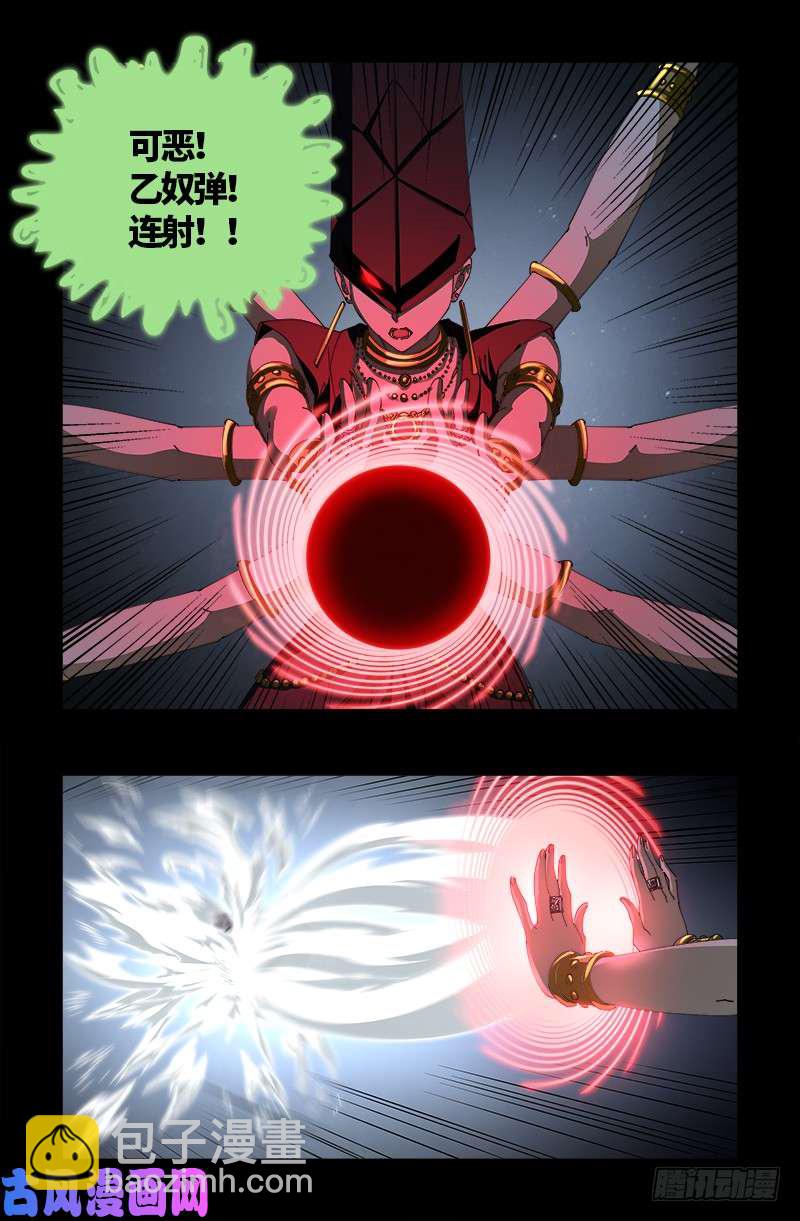第514话 恢复记忆9