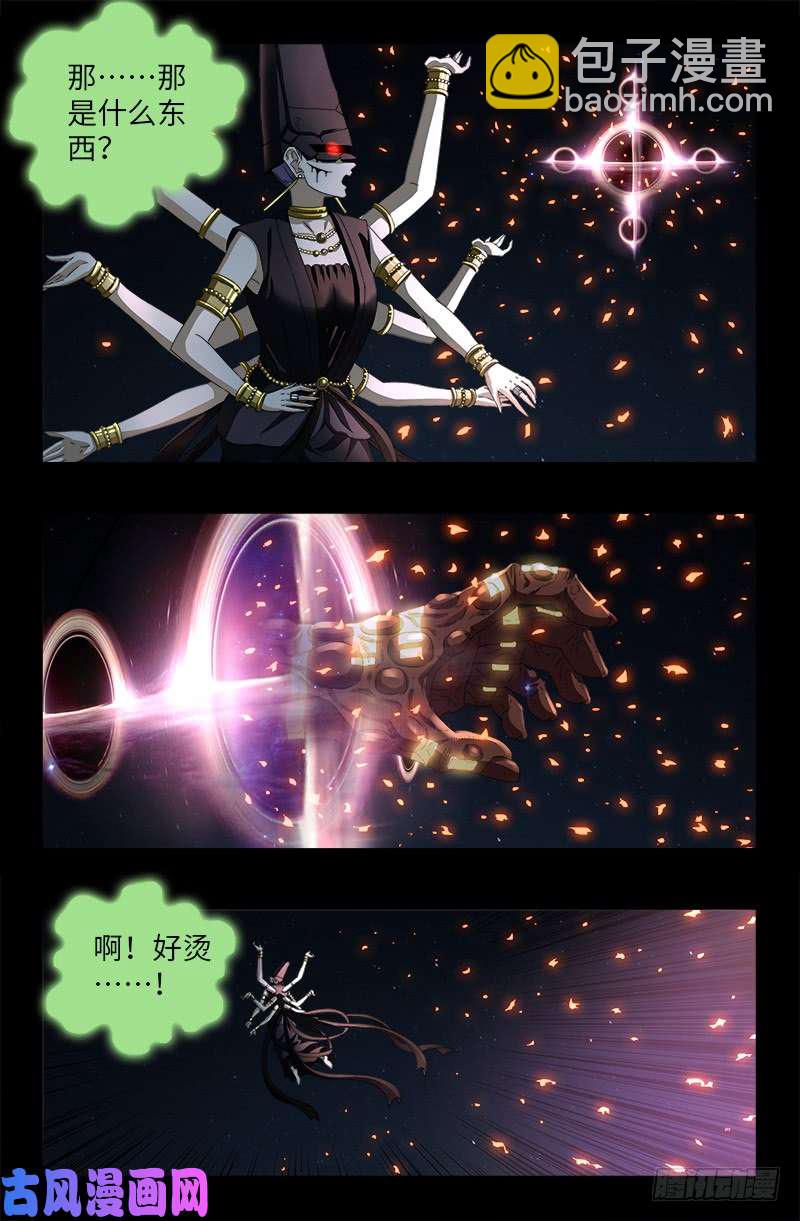 第515话 真身16