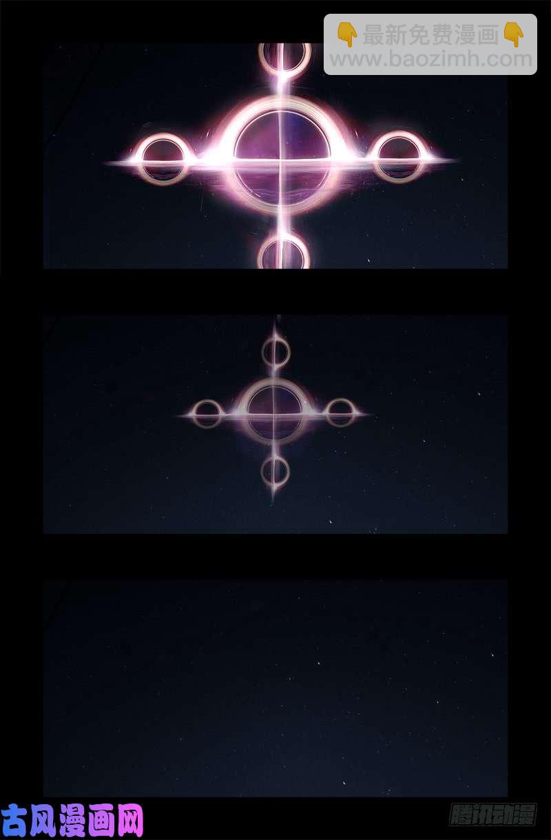 第516话 死星4
