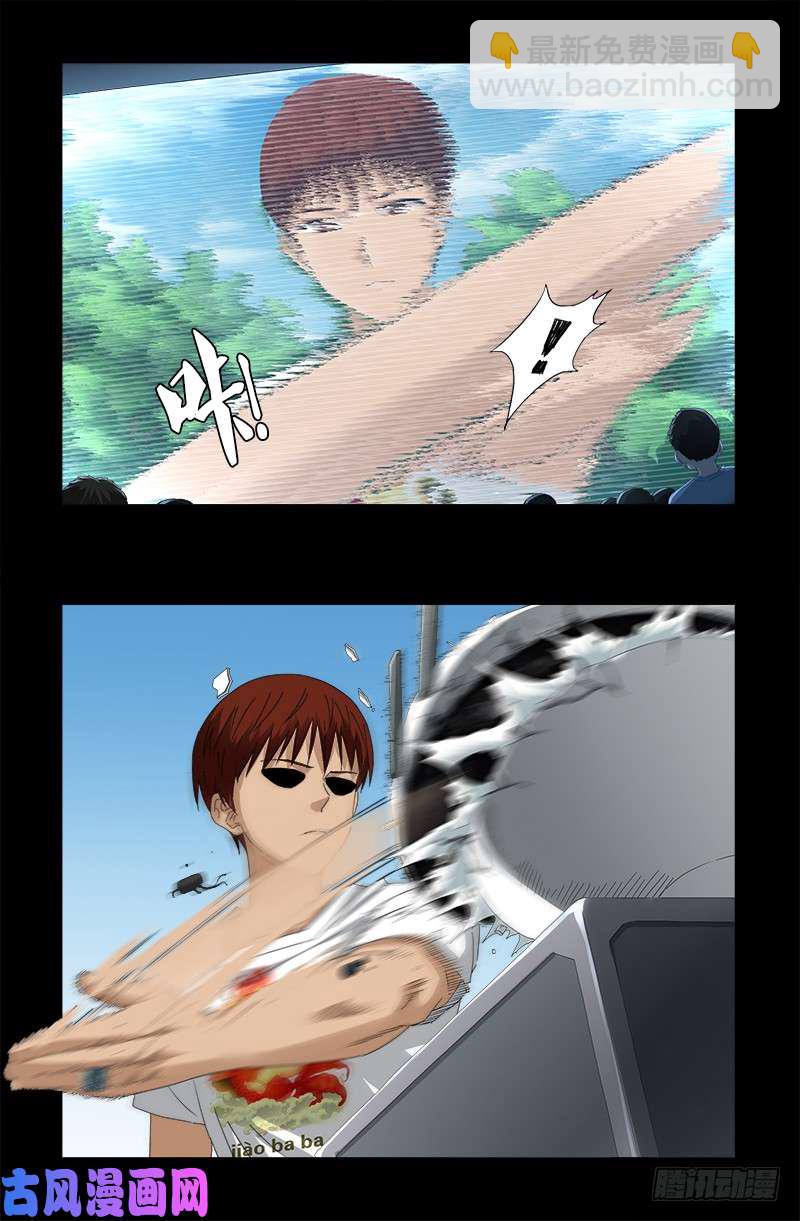 第524话 战争狂人12