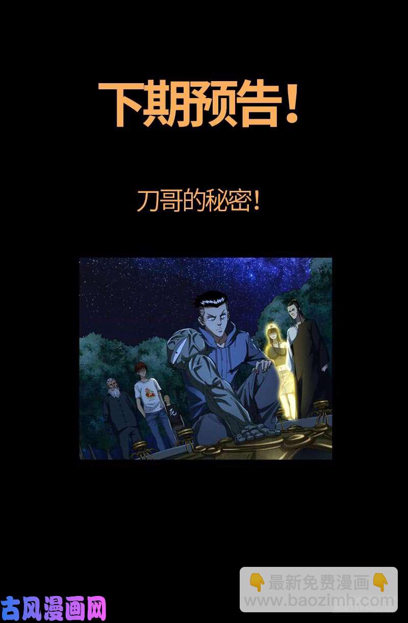 第524话 战争狂人19