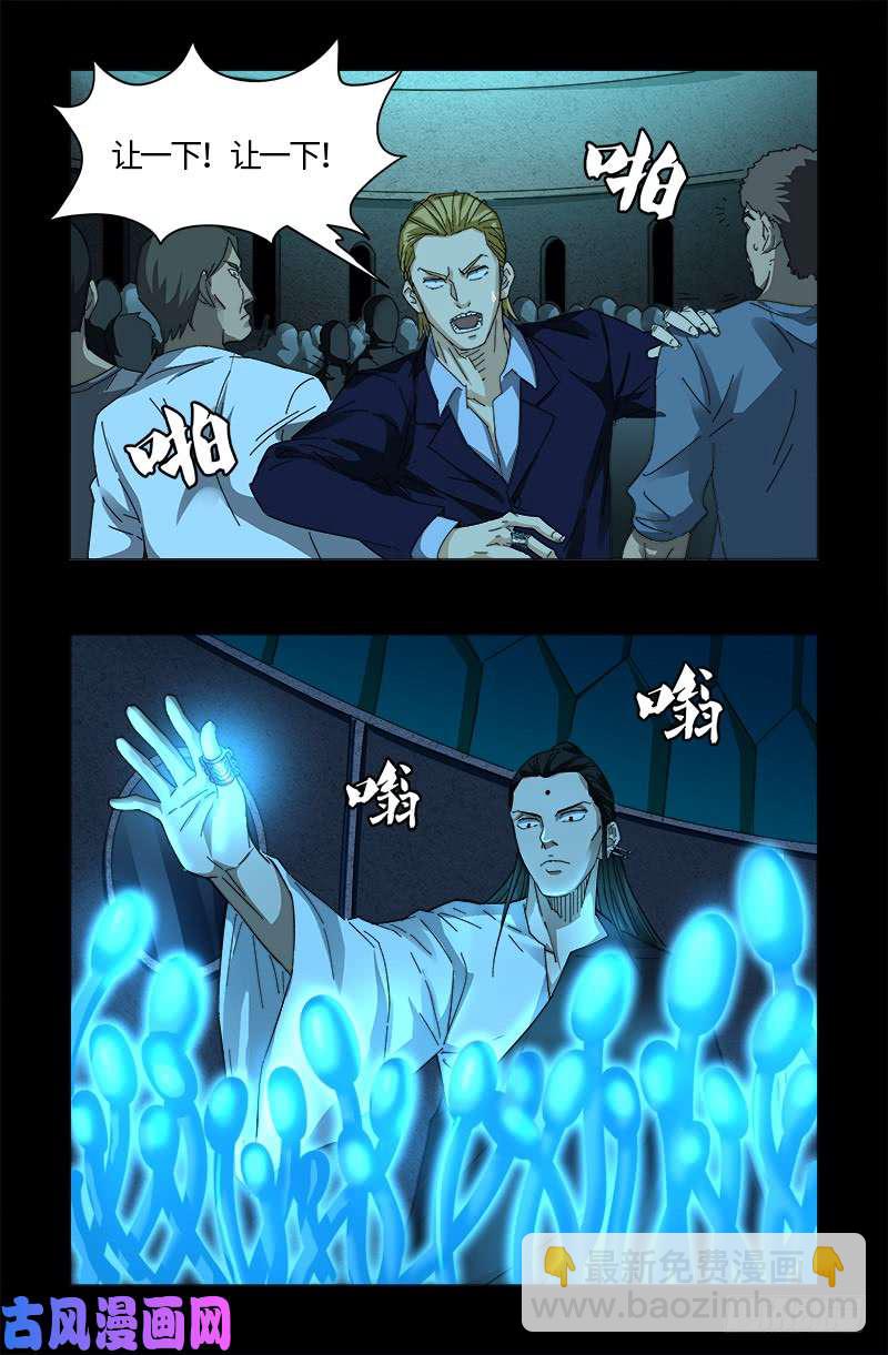 第525话 南沙集结1