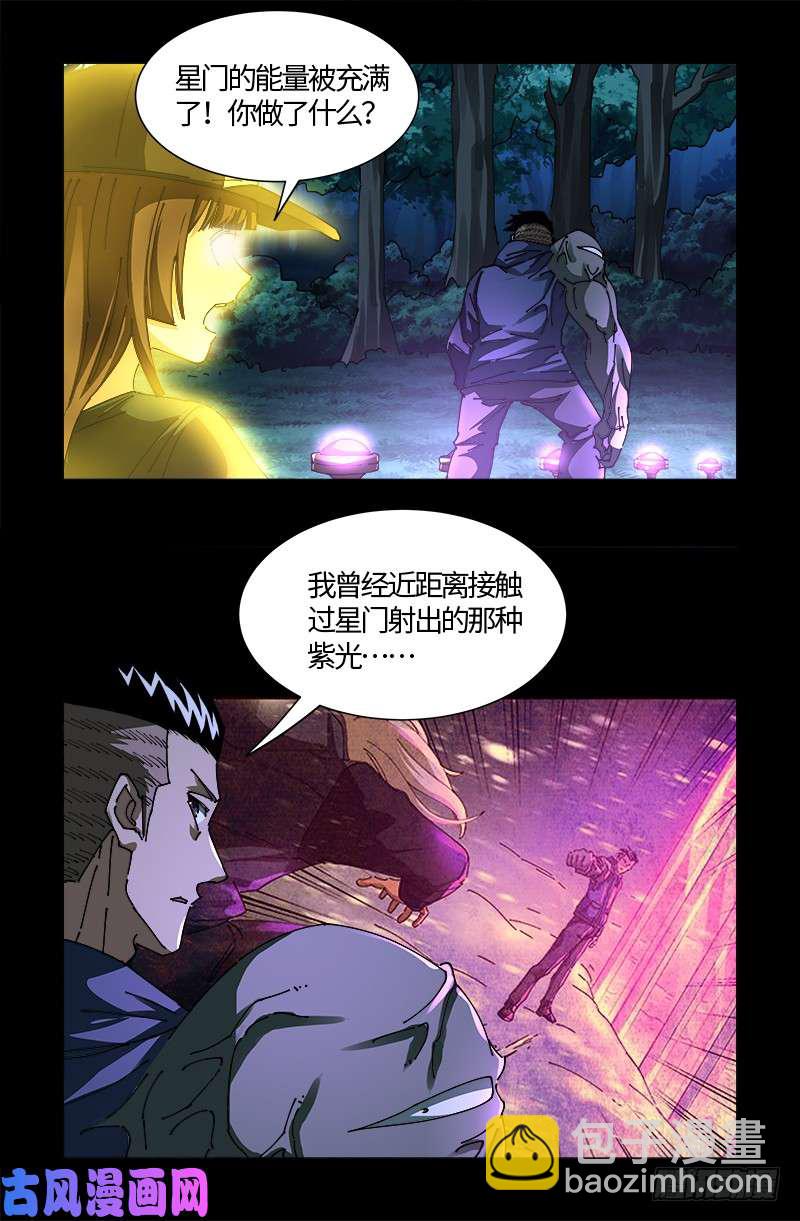 第525话 南沙集结15