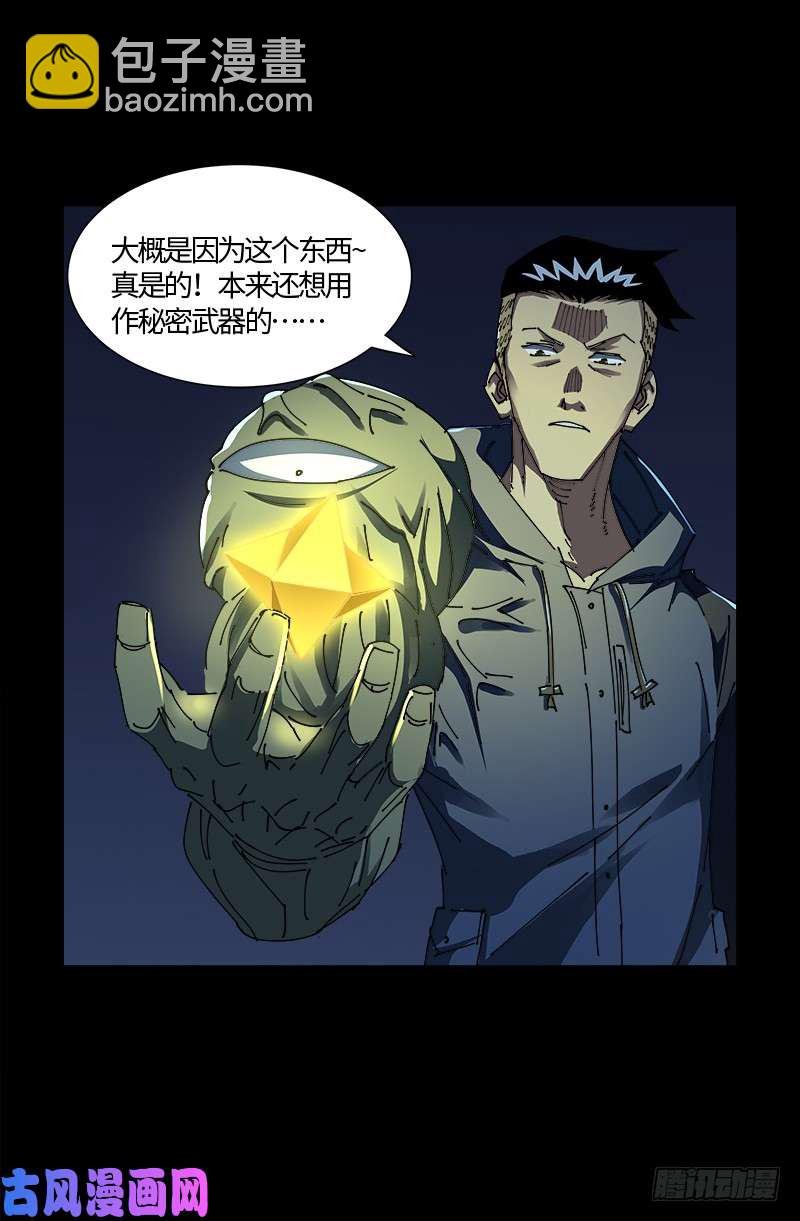 第525话 南沙集结17