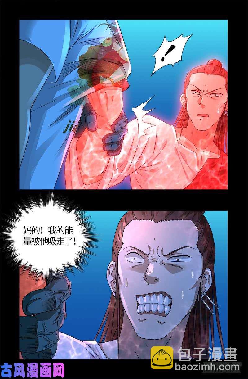 第528话 第一站13