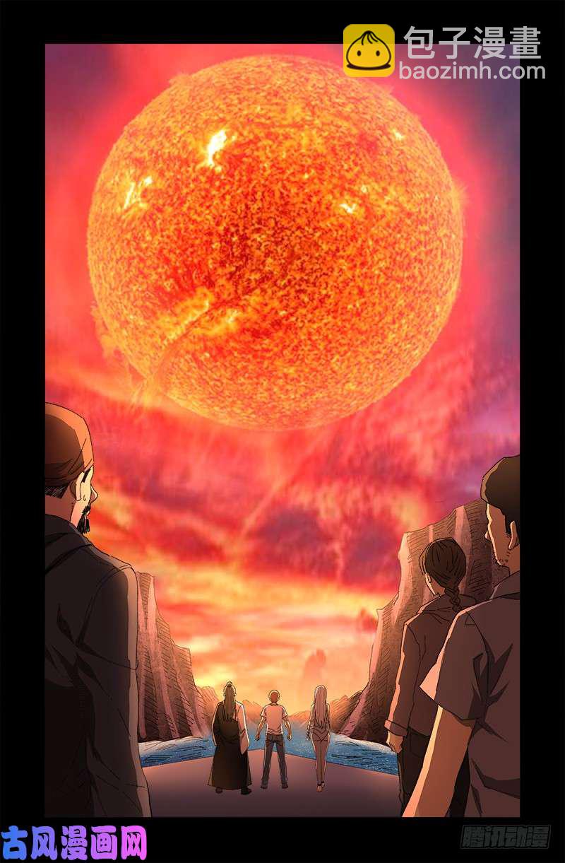 第529话 法尔星人1