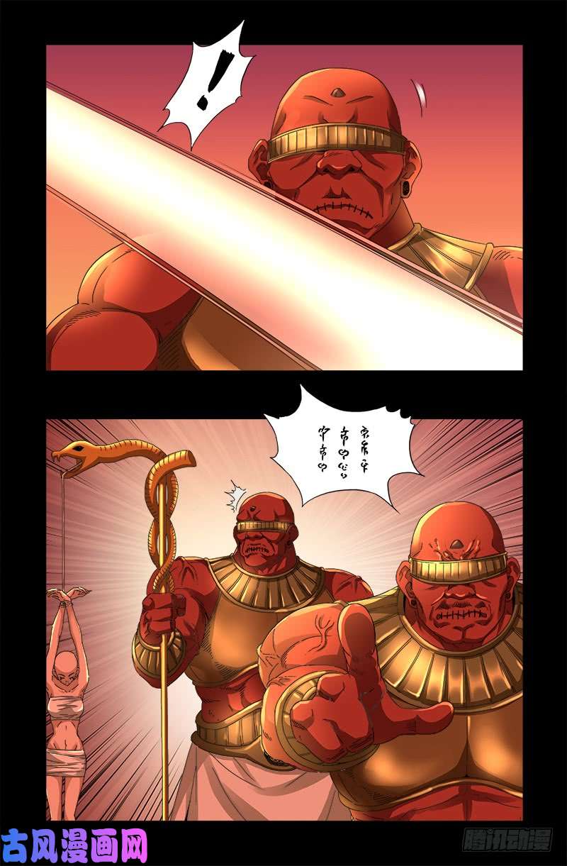 第530话 人类转运地0