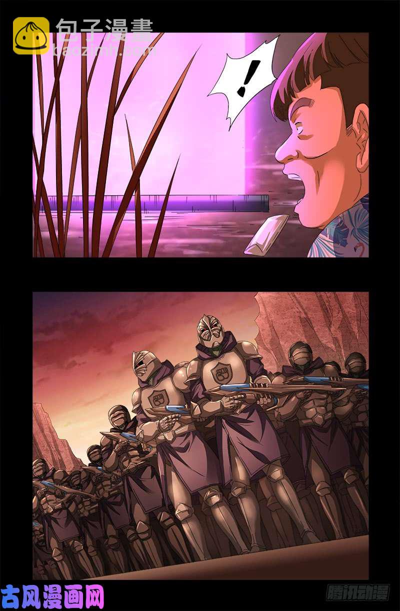 第530话 人类转运地16