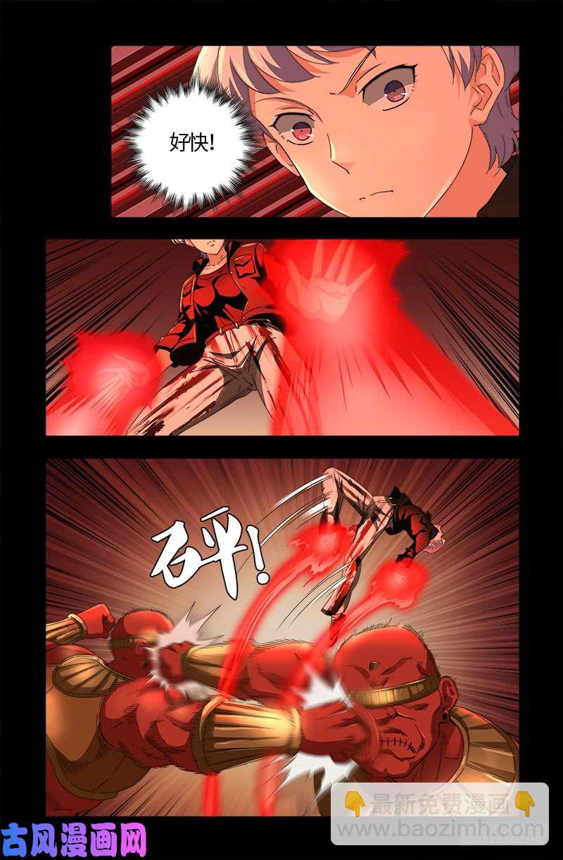 第530话 人类转运地4