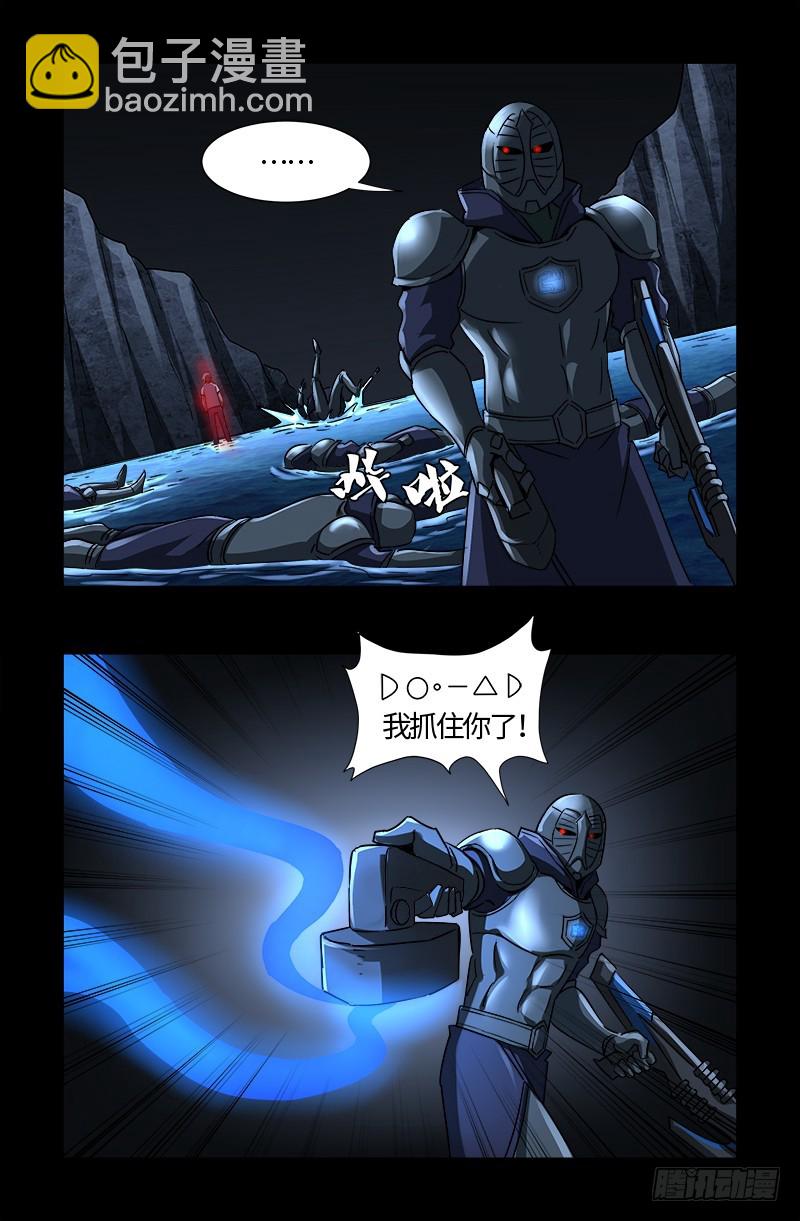 第535话 歼灭战10