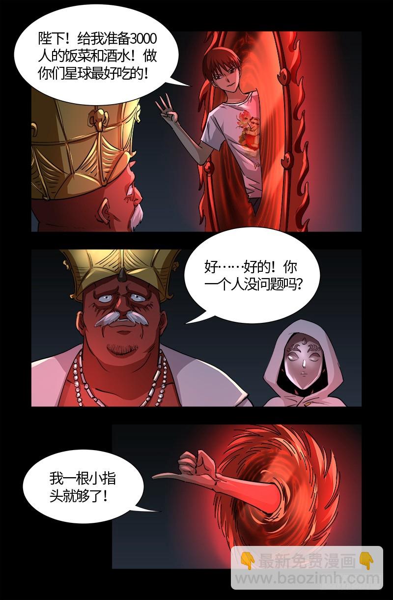第535话 歼灭战2