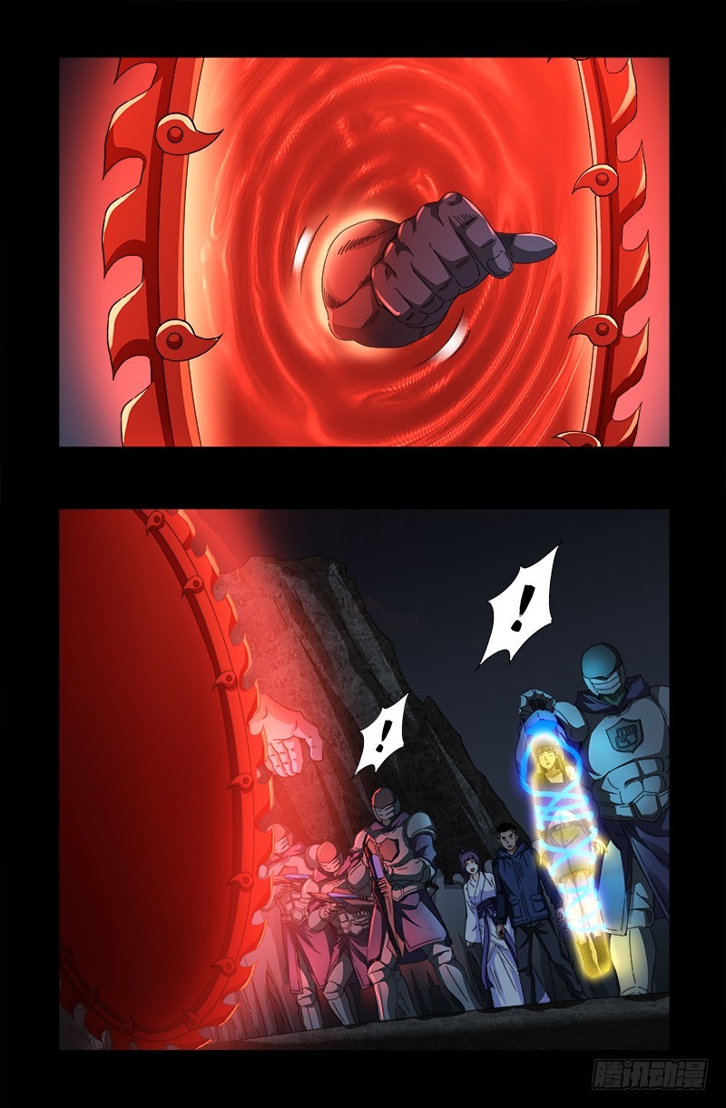 第536话 神之乡0