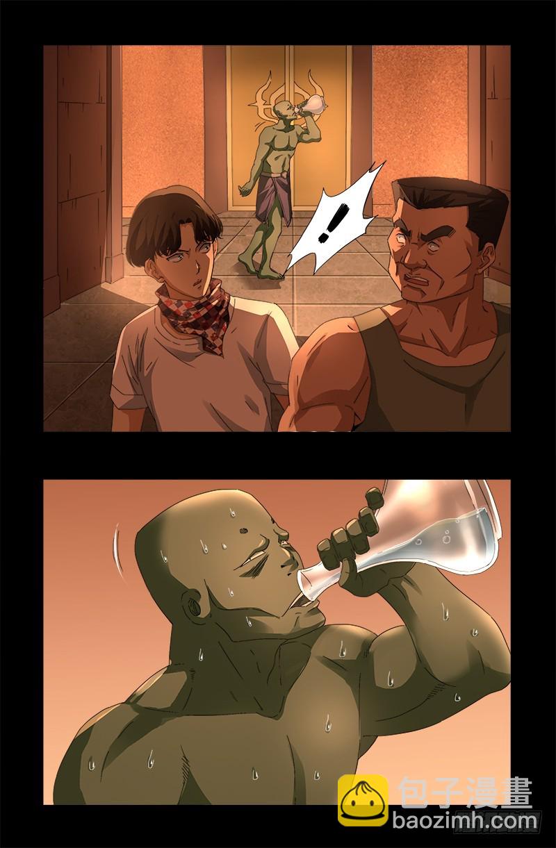 第543话 胖爷心慌慌8