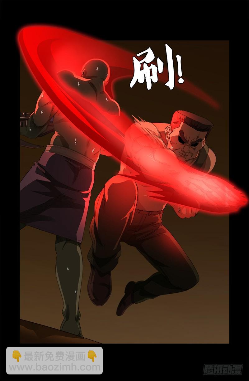 第547话 可怕的笛声5
