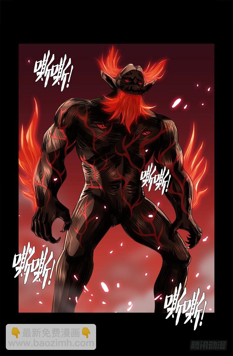 第548话 魔血龙尸10