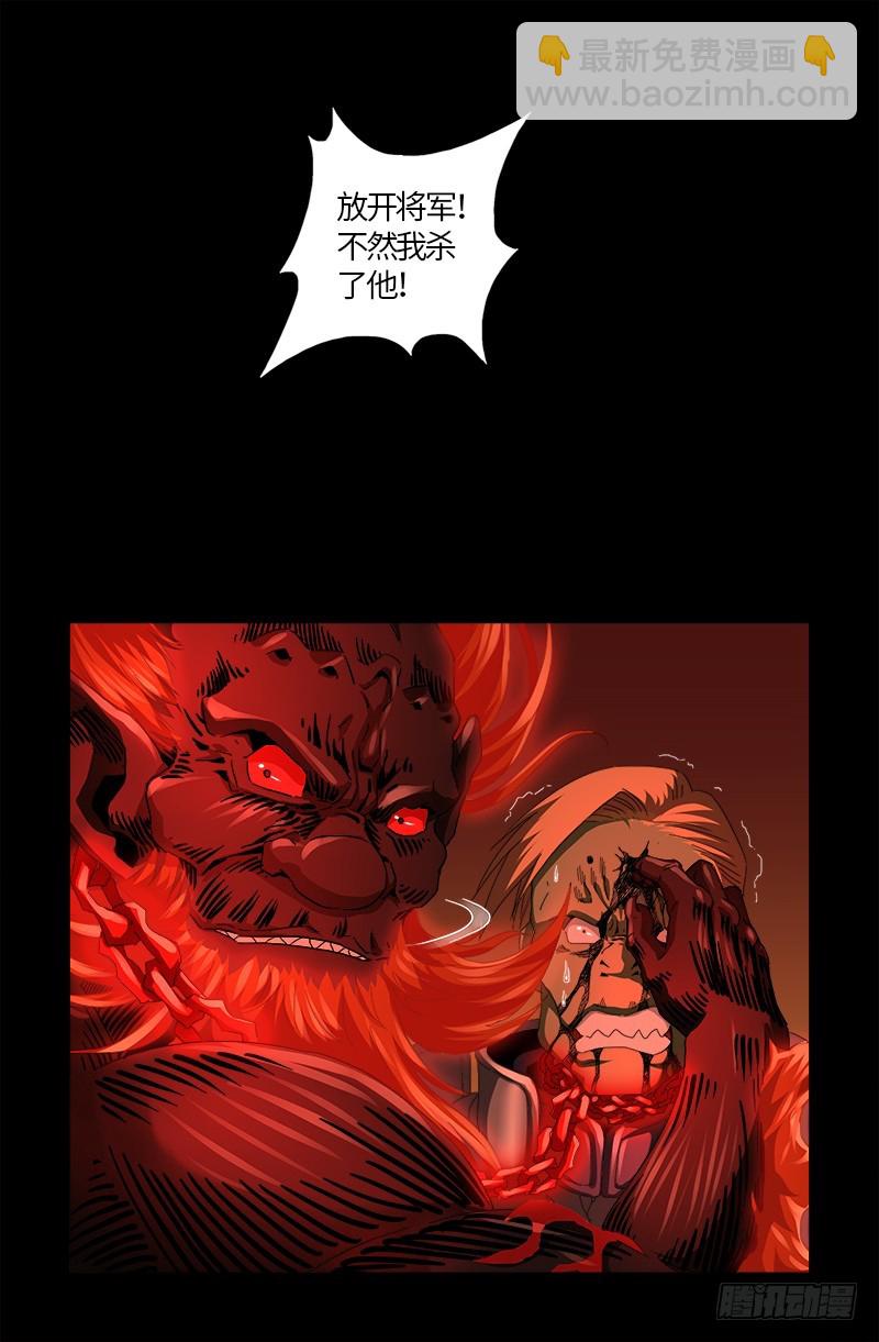 第550话 祖宗救命17
