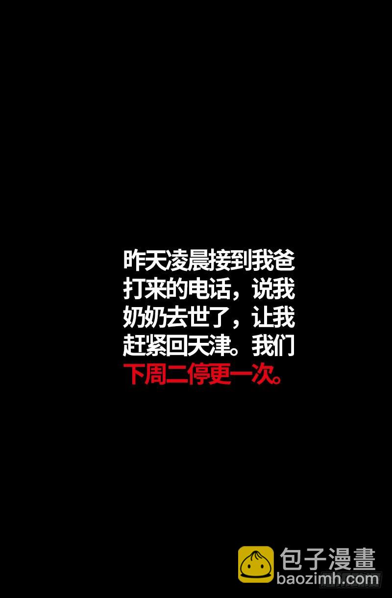 第552话 弹性18