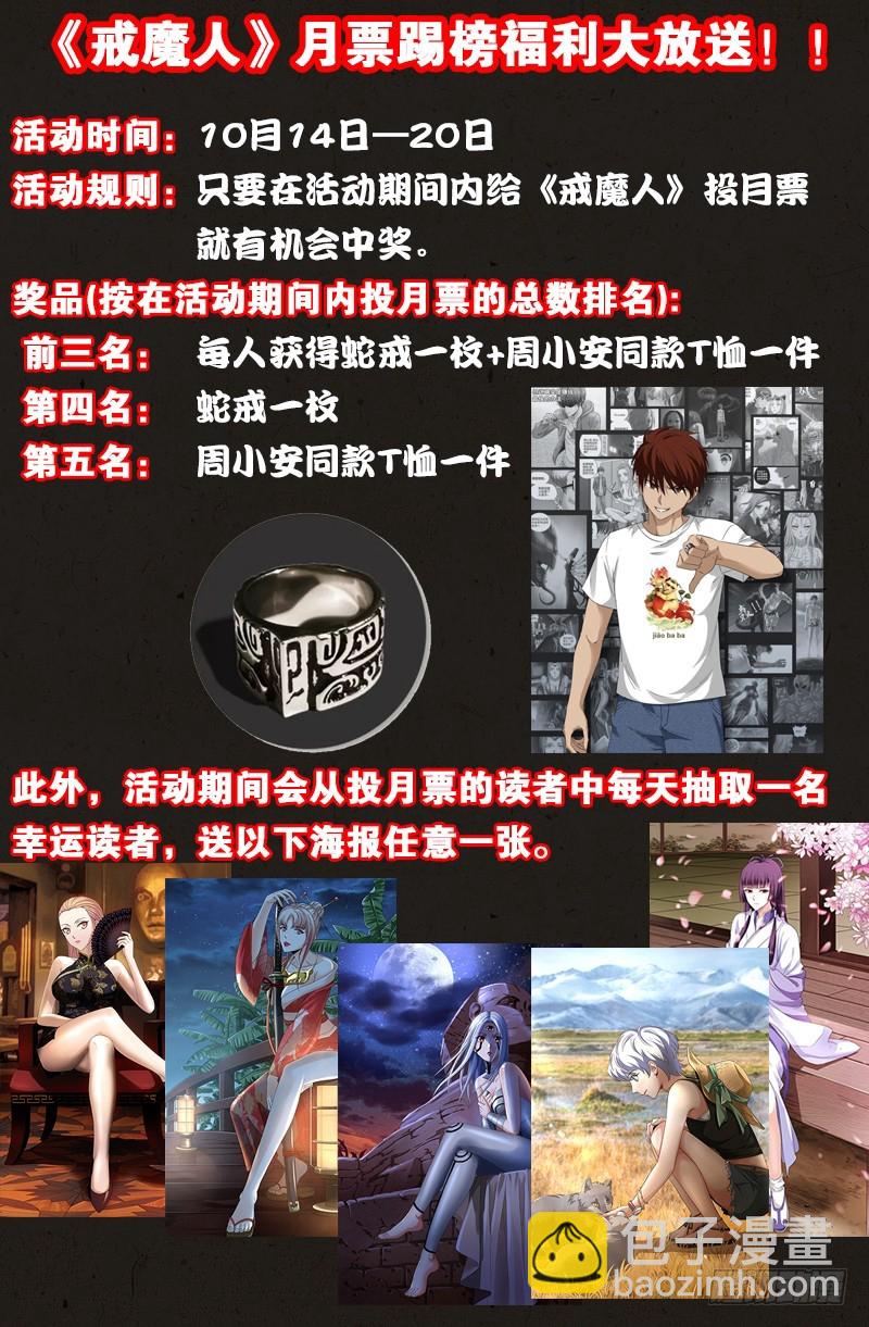 第554话 与死神赛跑18
