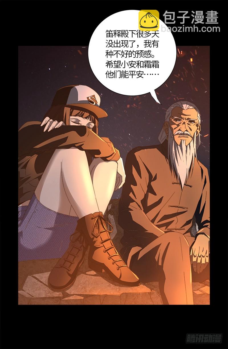 第554话 与死神赛跑4