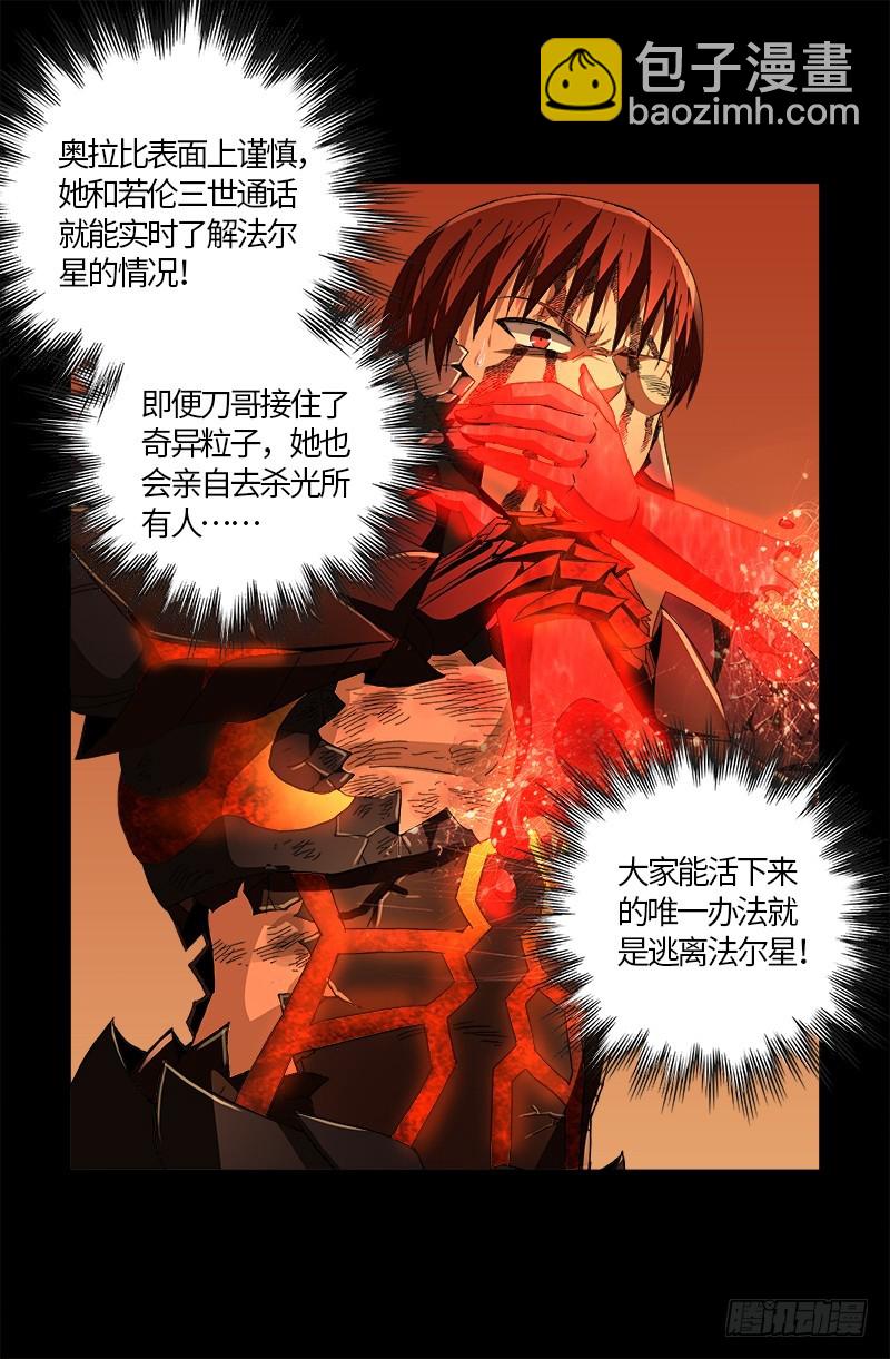 第555话 佛罗伦萨的女巫1