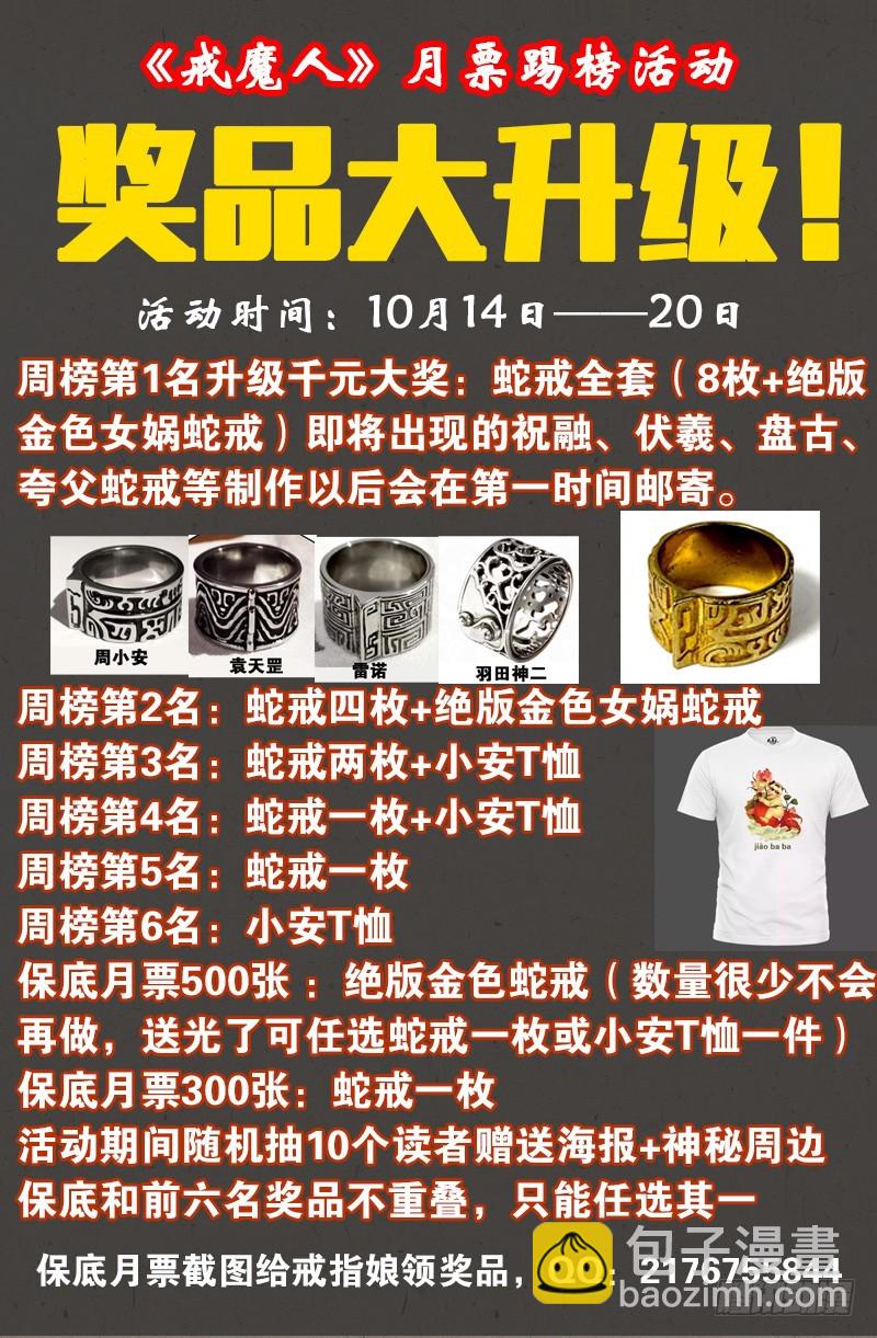 第555话 佛罗伦萨的女巫18