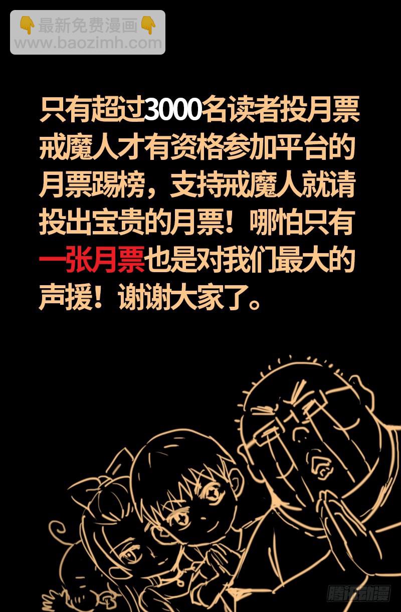 第555话 佛罗伦萨的女巫19