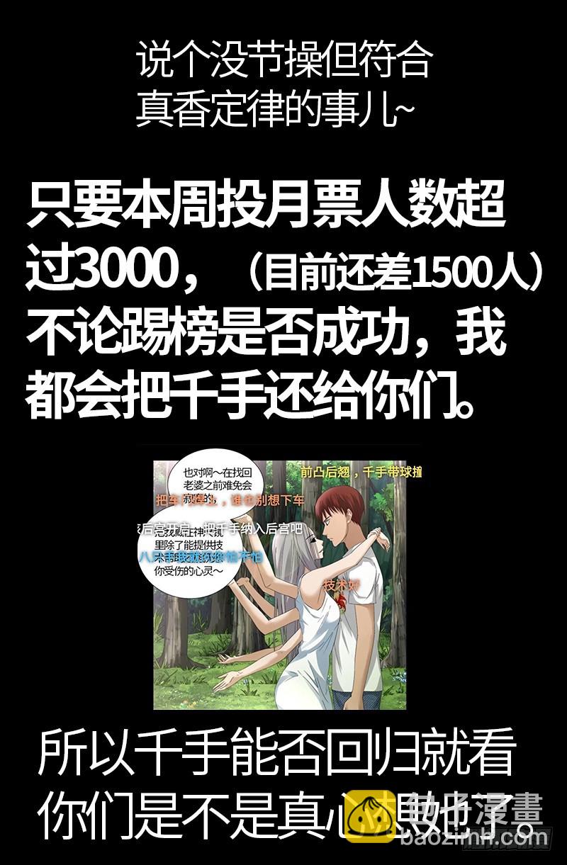 第556话 迟到的援军17