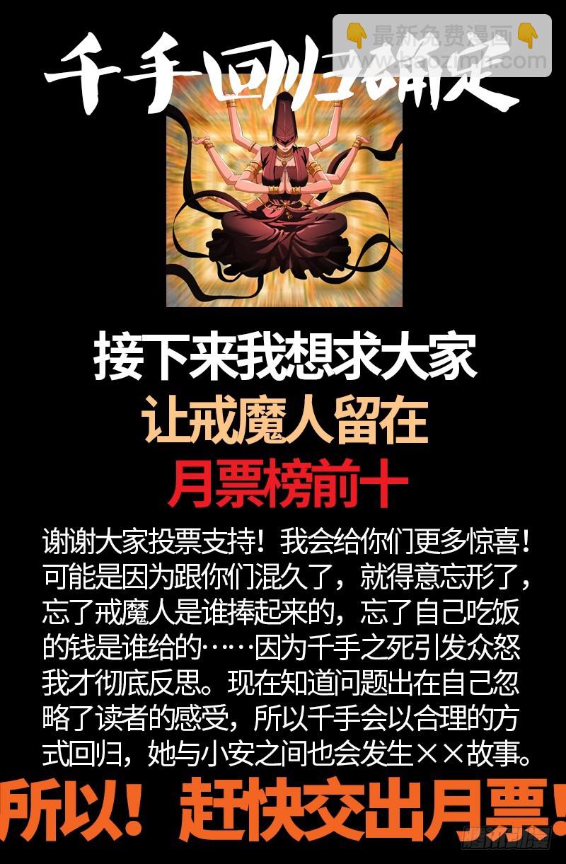 第557话 兄弟19