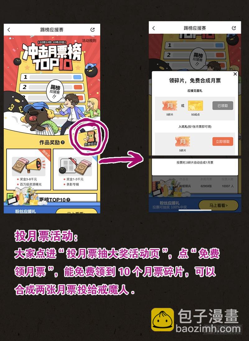 第557话 兄弟20
