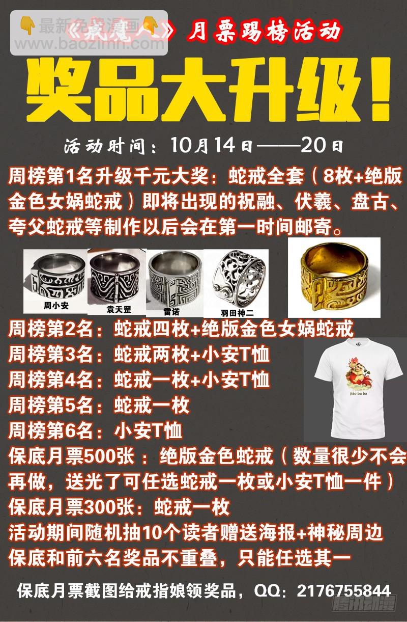第557话 兄弟21