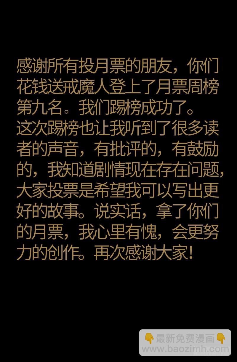 第558话 全身检查18