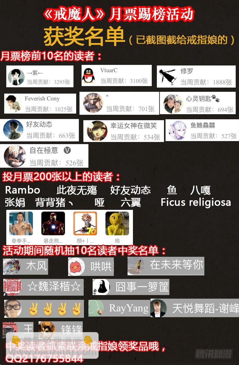 第558话 全身检查19