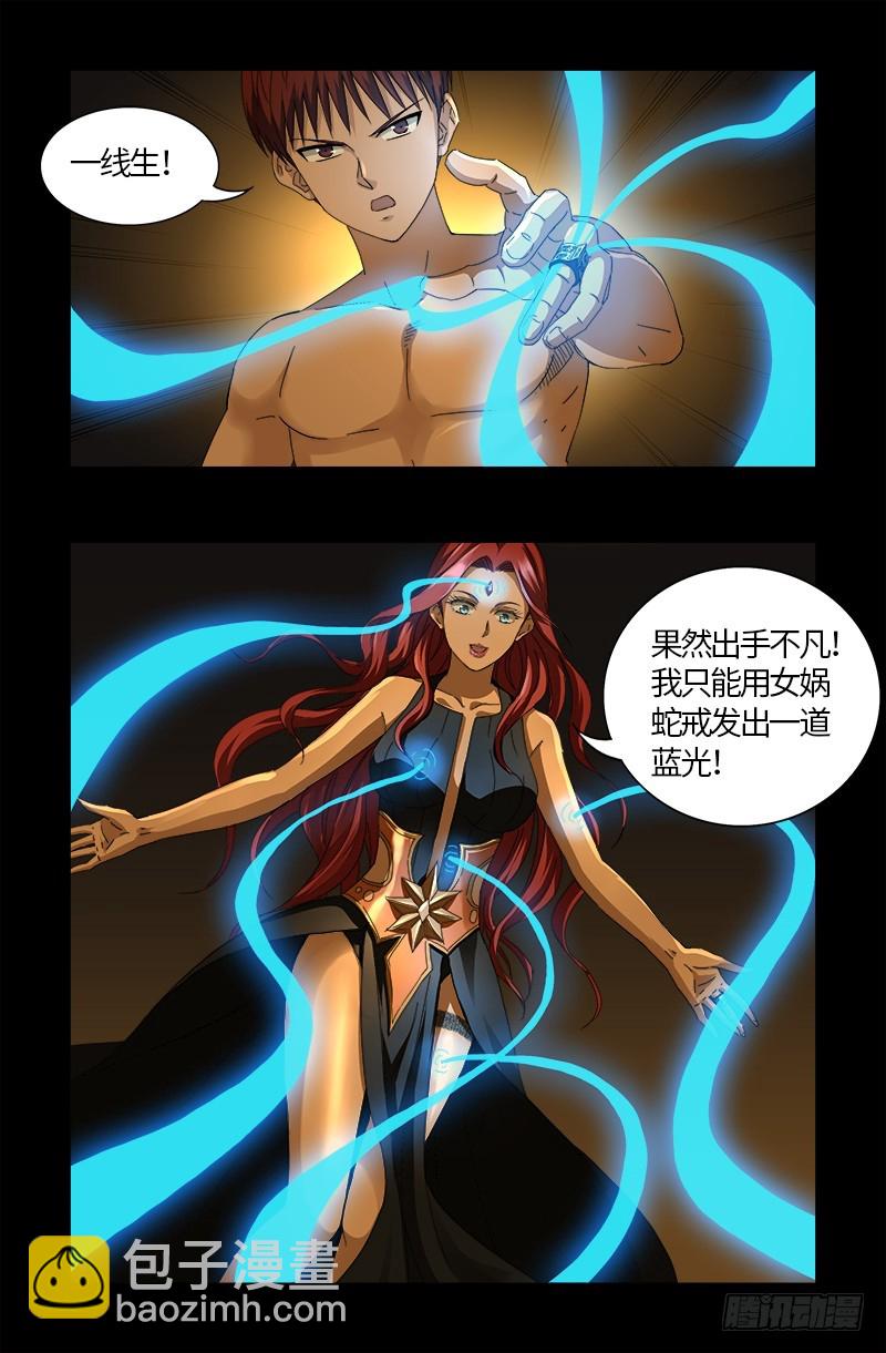 第558话 全身检查7