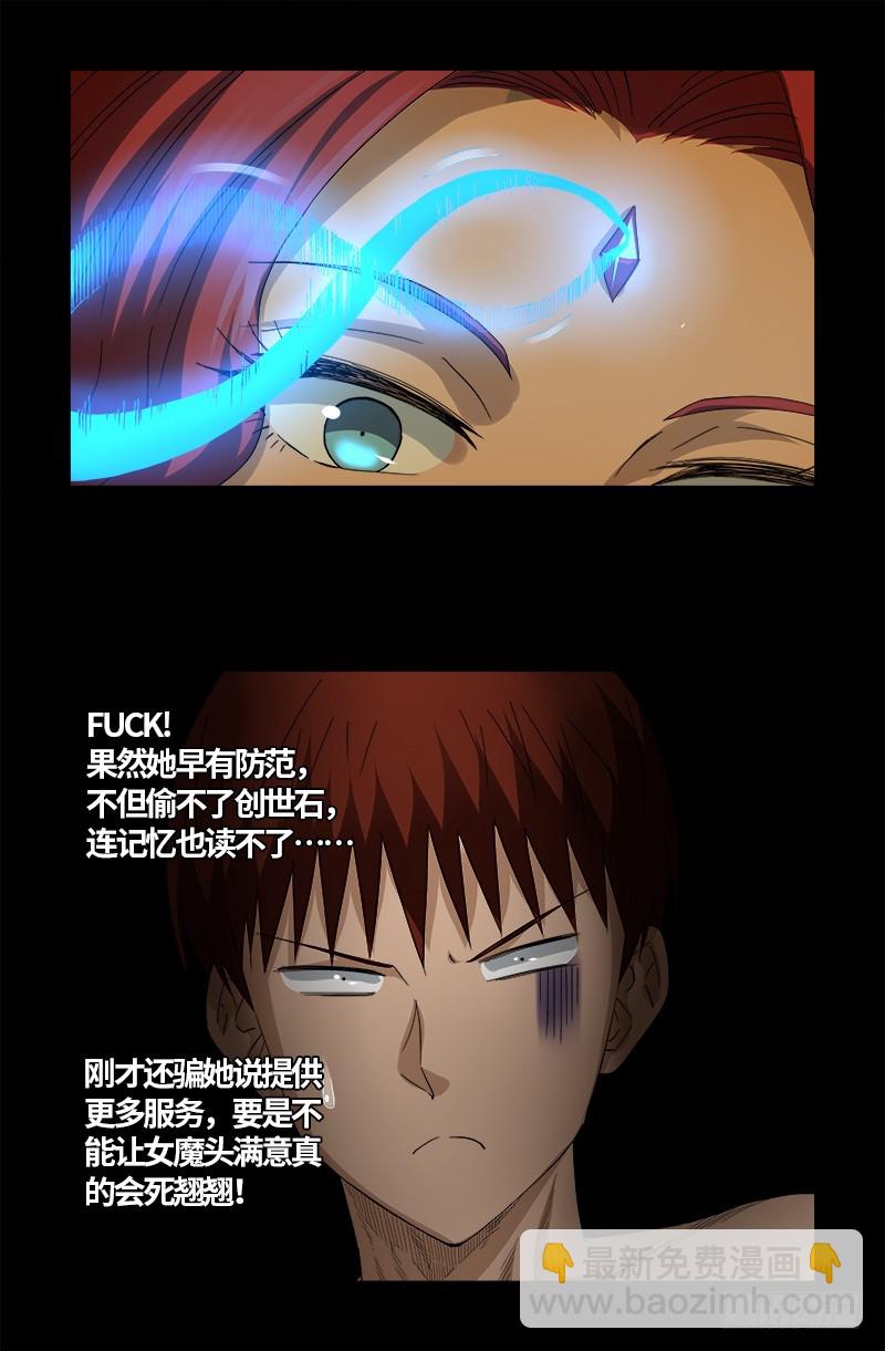 第558话 全身检查8