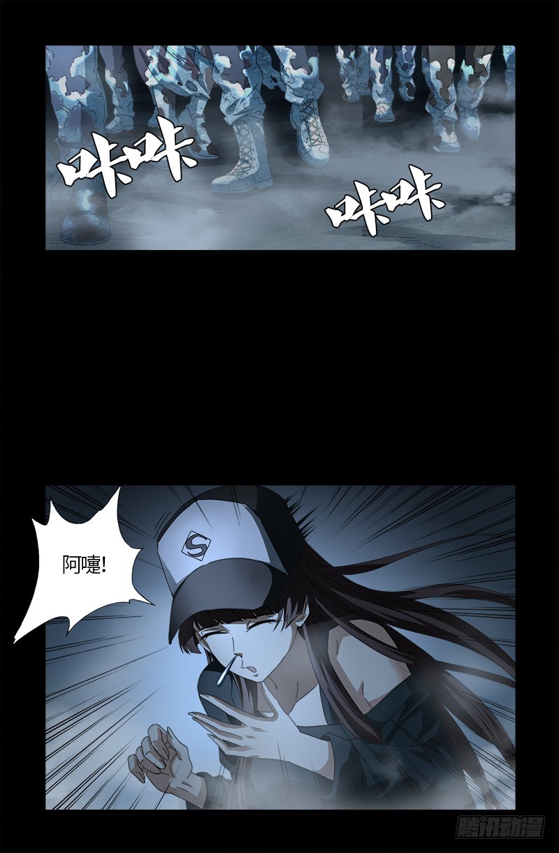 第560话 白洛的陷阱0
