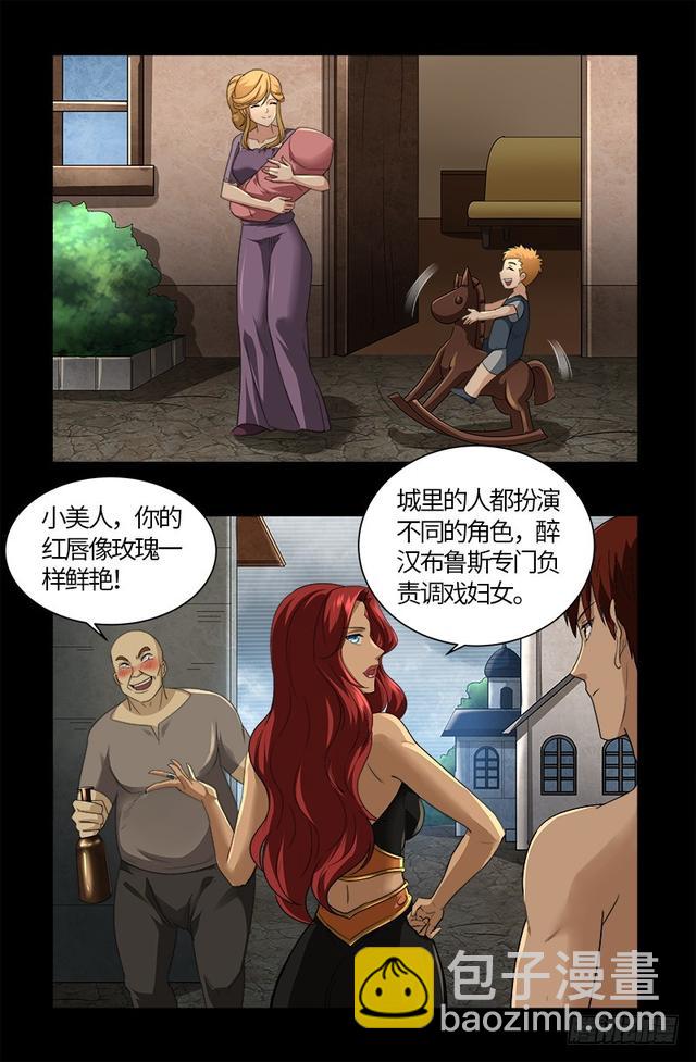 第563话 蚯鼠8