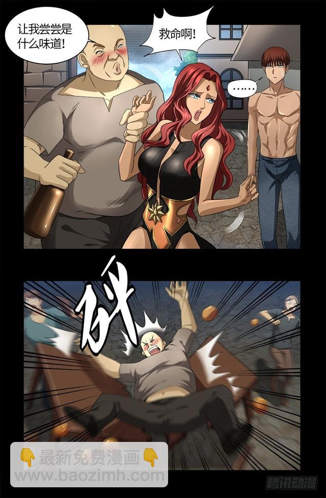 第563话 蚯鼠9