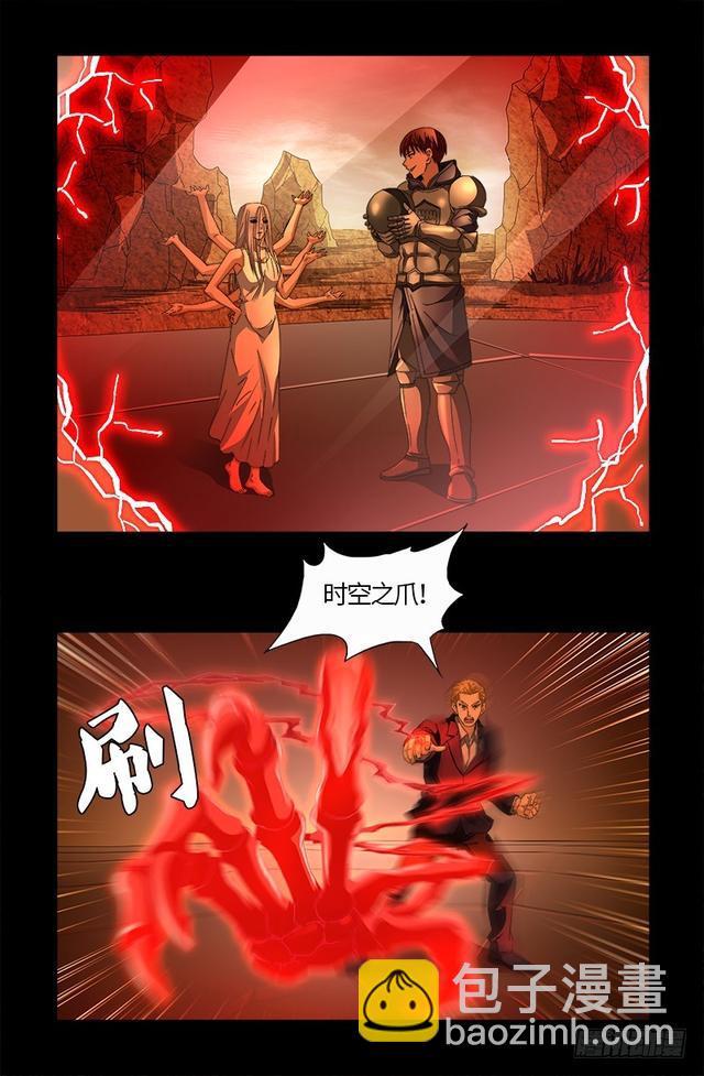 第564话 时空之爪14
