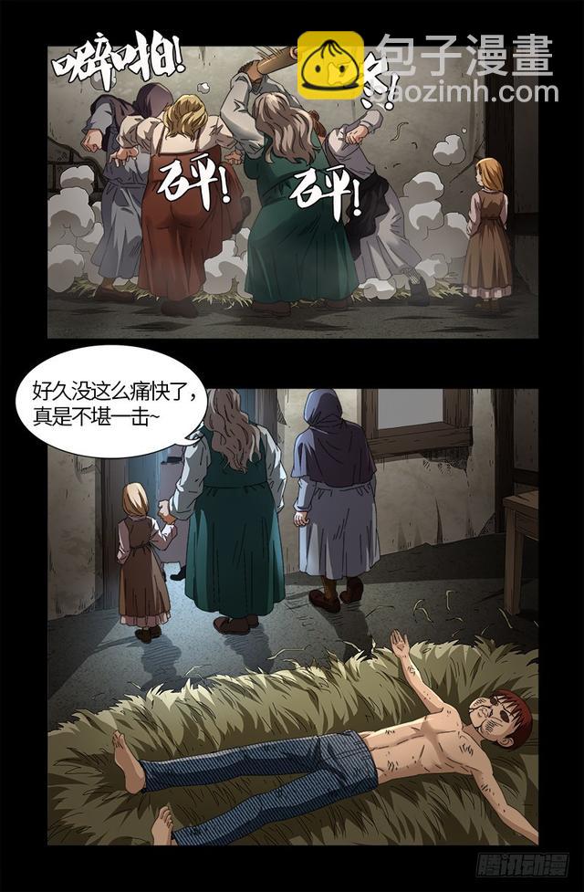 第564话 时空之爪8