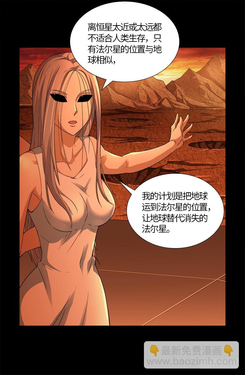 第565话 千手的王牌13
