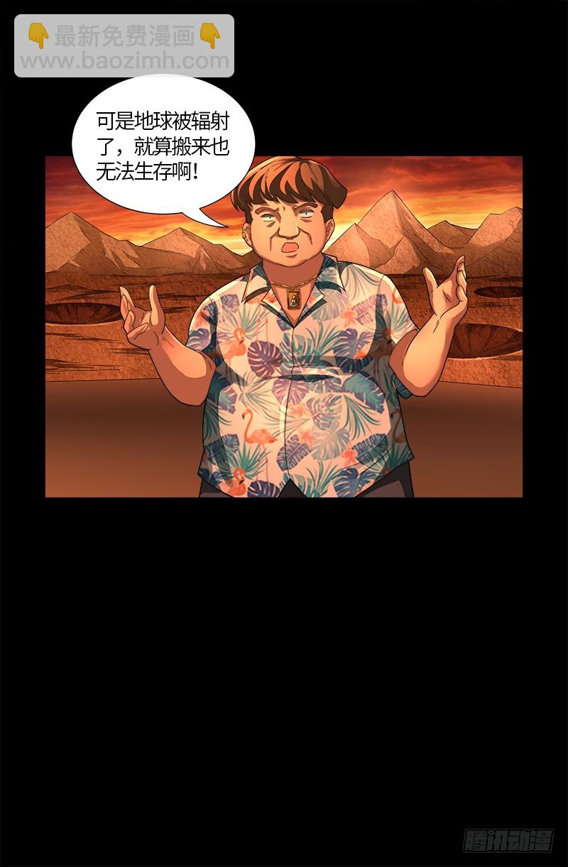 第565话 千手的王牌17
