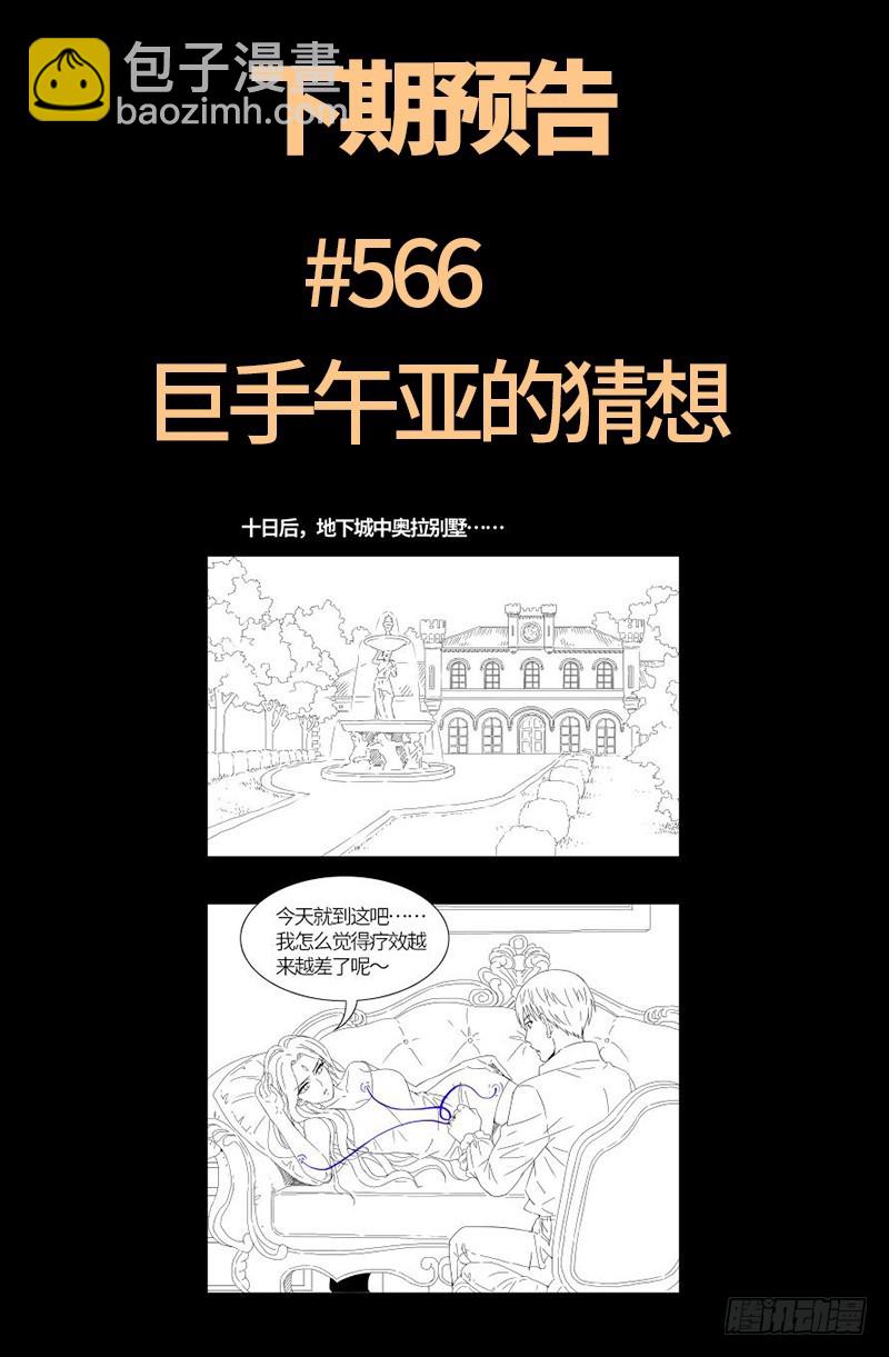 第565话 千手的王牌19