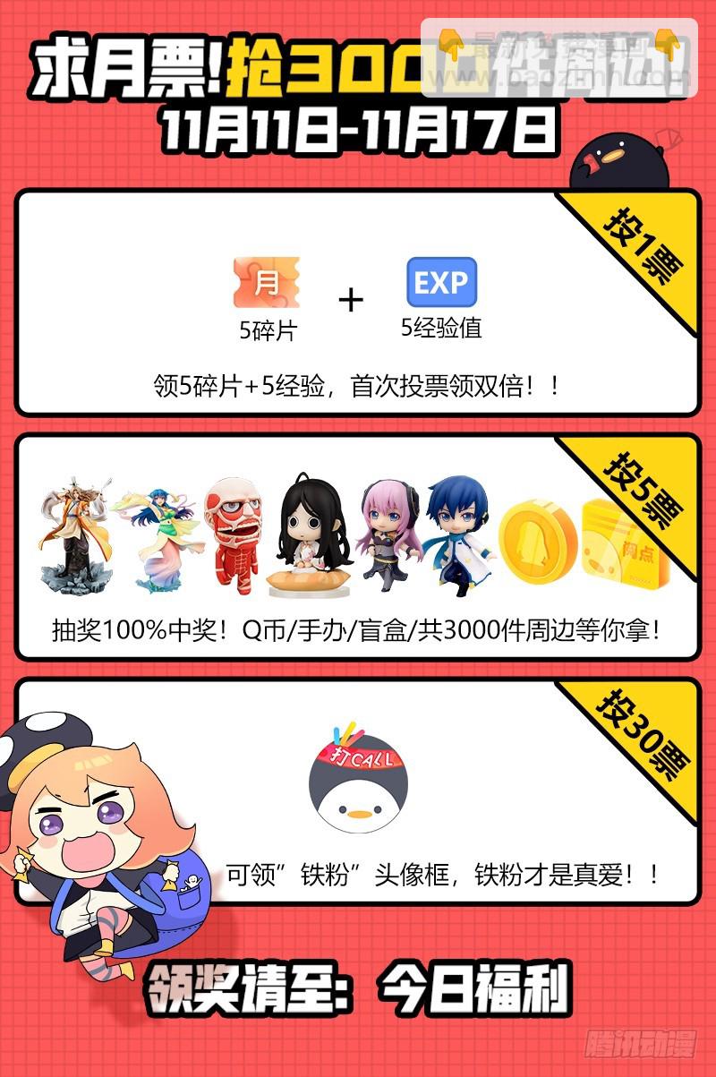 第566话 巨手午亚之谜18