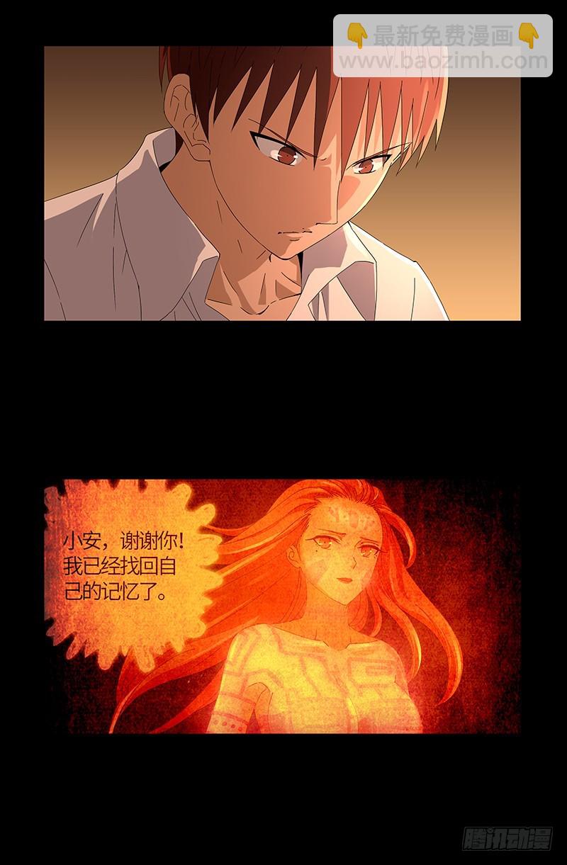 第566话 巨手午亚之谜3